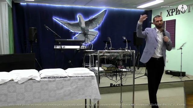 Воскресное служение, ц."Добрая Весть" г.Керчь. /Еврейское служение/ Пора обновиться смотреть онлайн