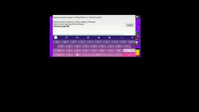 Как стримить на телефоне в 2021??! Всё просто! Смотри в этом видео смотреть онлайн