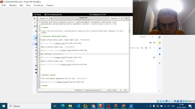 Презентация смотреть онлайн
