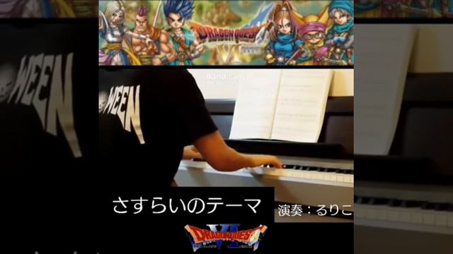 ゲーム音楽19曲をピアノで弾いてみた♪メドレー演奏♪ смотреть онлайн