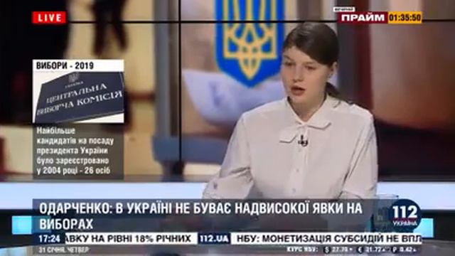Политтехнолог Тимошенко Одарченко Катерина: Кто победит на выборах? смотреть онлайн