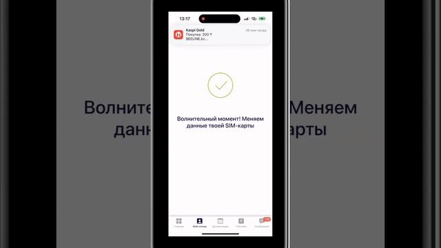 Как использовать 2-sim на IPhone? смотреть онлайн