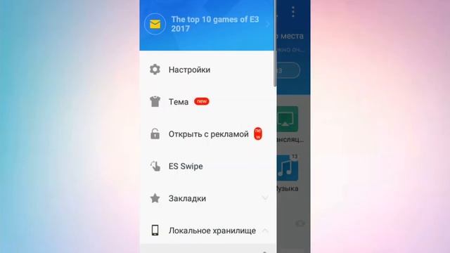 КАК СДЕЛАТЬ РУССКИЙ ШРИФТ В PicsArt?? смотреть онлайн