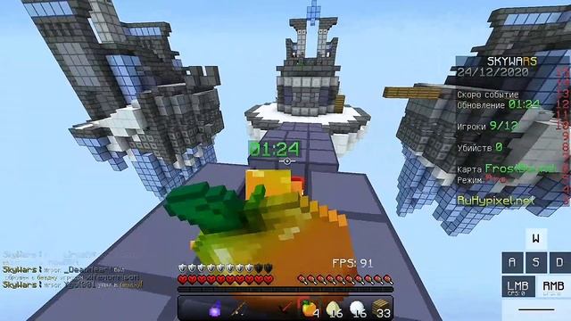 Топ 3 рп|Красные рп|Рп SkyWars смотреть онлайн