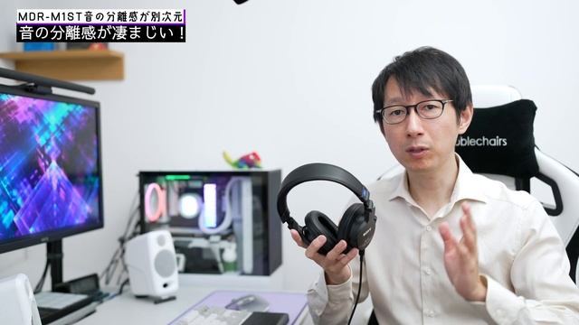 【SONY】ゲームで有利？ASMR用？音の分離感が別次元のヘッドホン【MDR-M1ST】 смотреть онлайн