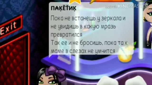 Клип песни "Эндорфин" Макс Корж смотреть онлайн