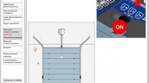 Nice SPIN. Программирование функций первого уровня: "stand by"