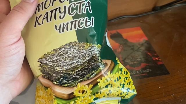 Обзор на чипсы Binggrae морская капуста смотреть онлайн