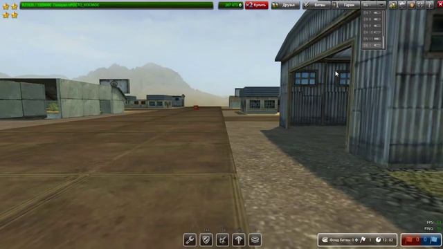 Танки онлайн комплект "Стингер" смотреть онлайн