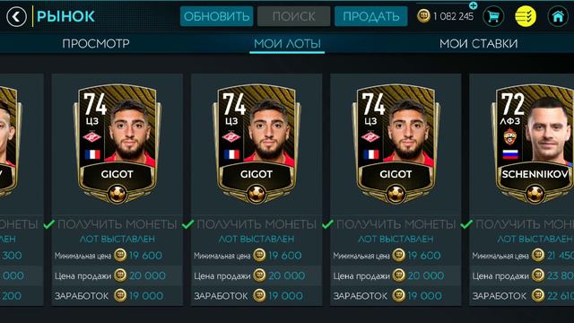 Fifa mobile 20 Новый фильтр от 28 декабря 2019 г. смотреть онлайн