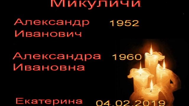 Молитва на Радоницу о наших близких смотреть онлайн