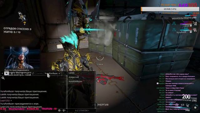 Warframe !Цепи Харроу (2) +Розыгрыш!) смотреть онлайн