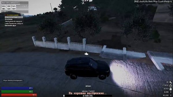 Законопослушный гражданин | [RU] JustLife Role Play |