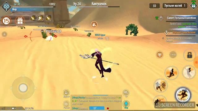 Прохождение игры sword and magic. Самый лучший рпг игра на андроид! ios ТОП 10 ИГР на андроид! GAME смотреть онлайн