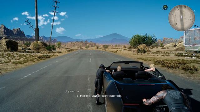 Final Fantasy XV №1 ["Удачное" начало] смотреть онлайн
