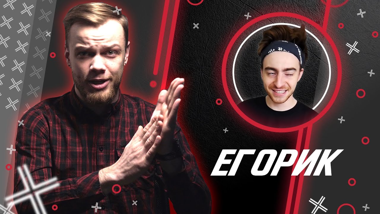 ЭПИЧЕСКИЙ ЕГОРИК // Антиблогер смотреть онлайн