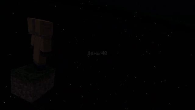 100 дней выживаю на 1 блоке в Minecraft смотреть онлайн