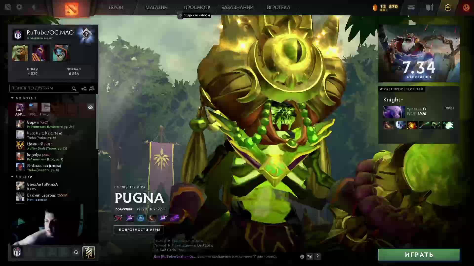 Ability Бойня!!!!!