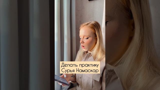 ЗИМНЕЕ СОЛНЦЕСТОЯНИЕ ритуалы на рассвете 22.12.22 #зимнеесолнцестояние #сурья #прогноз2023 #ритуал смотреть онлайн