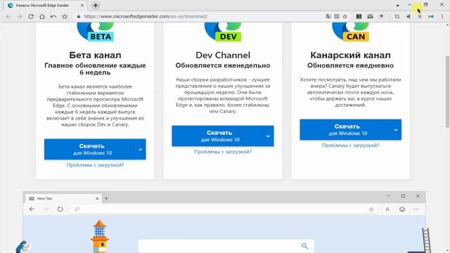 Как установить расширения из магазина Chrome в браузер Microsoft Edge? смотреть онлайн