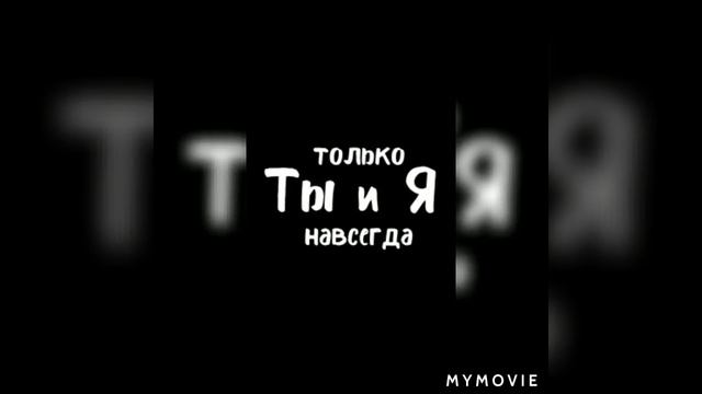 Музыка. "Боль стекла по венам в низ " смотреть онлайн