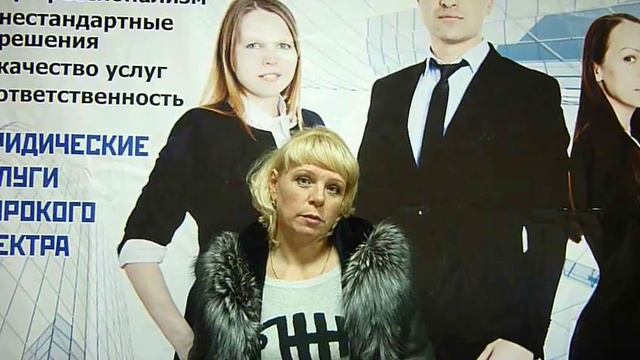 Банкротство физических лиц. Екатерина. смотреть онлайн