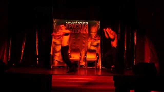 Арт клуб для женщин красная шапочка : стирка смотреть онлайн