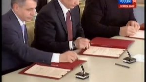 ПОДПИСАНИЕ соглашения о вхождении Крыма и Севастополя в состав Российской федерации