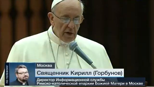 Папа римский Франциск воззвал к миру в Сирии смотреть онлайн