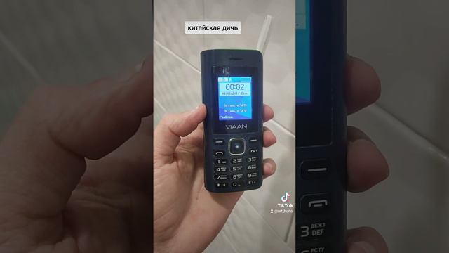 китайское чудо в коллекции смотреть онлайн