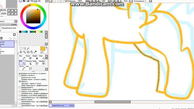 Я рисую в саи скуталу часть 2