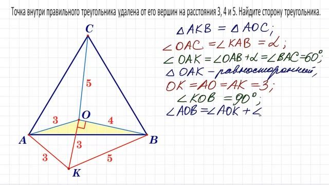 Красивая Супер ЖЕСТЬ ➜ Геометрия – царица наук! ➜ Найдите сторону треугольника смотреть онлайн
