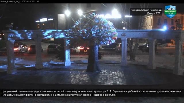 Прямая трансляция пользователя Комитет по информатизации смотреть онлайн