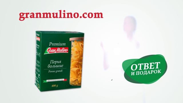 Как дословно переводится Al dente? смотреть онлайн