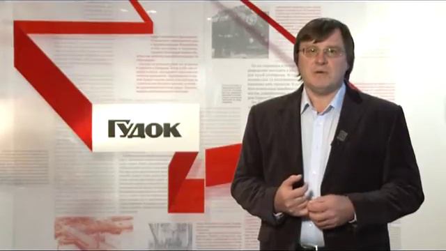 Видеообзор Гудка 26.03.2013 РЖД ТВ смотреть онлайн