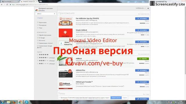 Как блокировать баннеры на сайтах смотреть онлайн