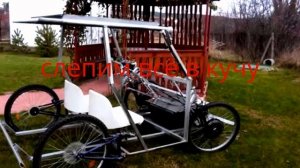 Четырехколесный велосипед своими руками