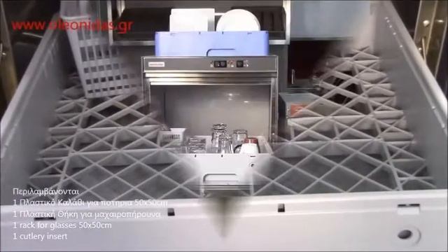 Επαγγελματικό Πλυντήριο Πιάτων Μονοφασικό Standard Undercounter Dishwasher 220V смотреть онлайн