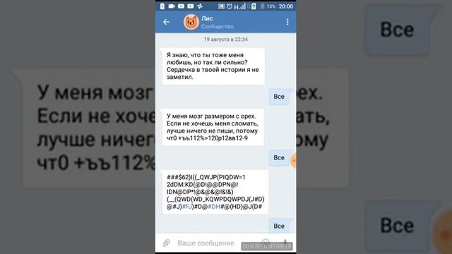 Синий лис вся правда о лисе смотреть онлайн