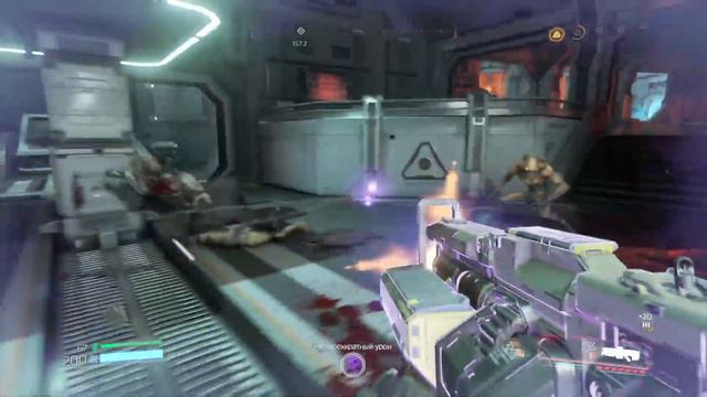 Doom смотреть онлайн