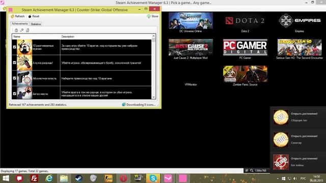 [К.Э.С] Как сделать достижения в Steam на любую игру [60fps] смотреть онлайн