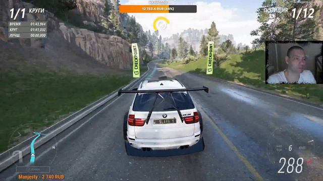 Forza Horizon 5 \ #4 смотреть онлайн