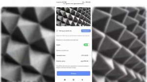 Приложение EZVIZ. Инструкция по установке и эксплуатации