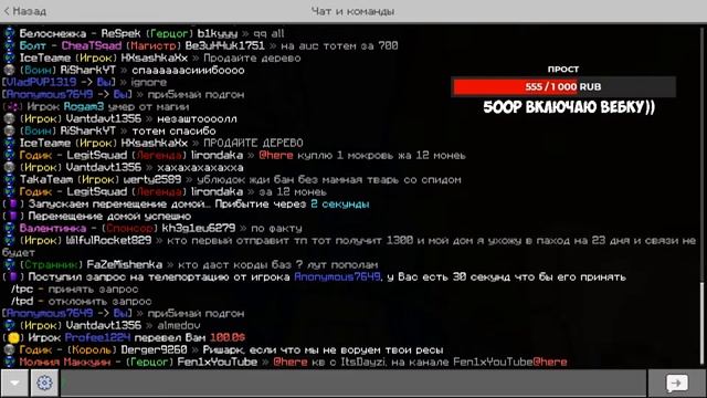 LOOT MC  ПВП ГРИФ МАЙНКРАФТ СТРИМ