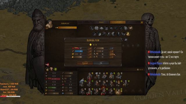 Battle Brothers Драконы?не точно смотреть онлайн