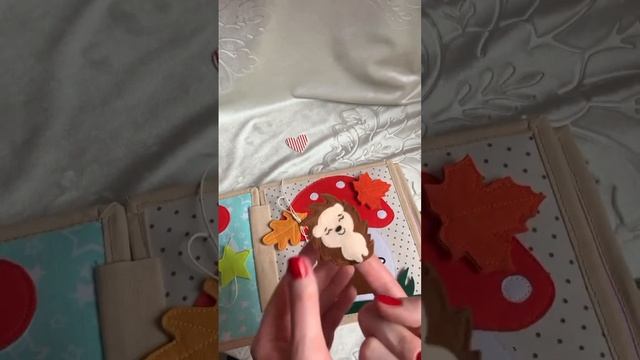 Осенняя новинка ? sensory books смотреть онлайн