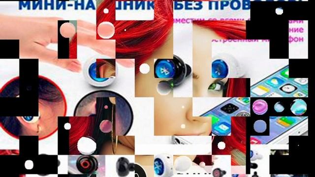 беспроводные наушники qumo инструкция смотреть онлайн