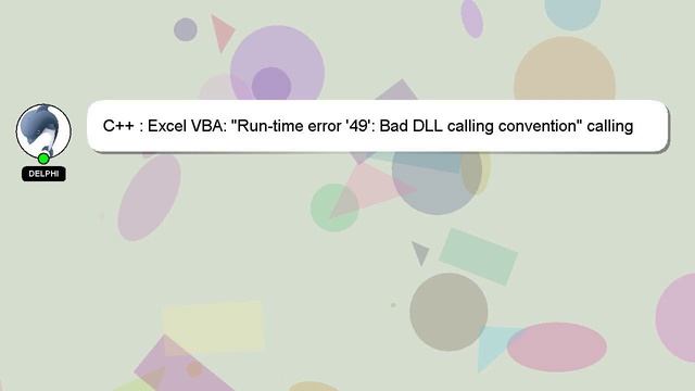 C++ : Excel VBA: "Run-time error '49': Bad DLL calling convention" calling C++ dll смотреть онлайн
