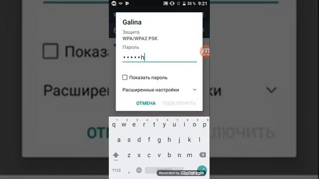 Как взломать для себя _Wifi по __WPS смотреть онлайн