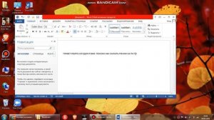 Как скачать гренни  на слабый пк